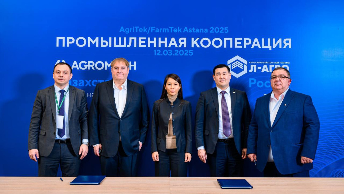  Минсельхоз РК 