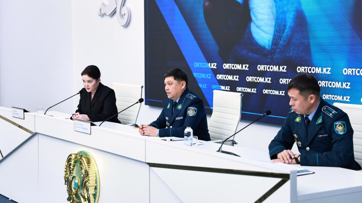  Служба центральных коммуникаций при Президенте РК 