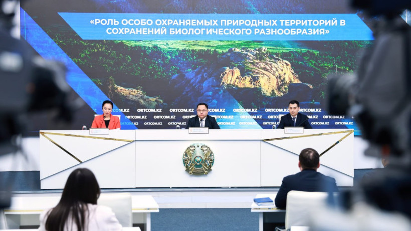  Служба центральных коммуникаций при Президенте РК 