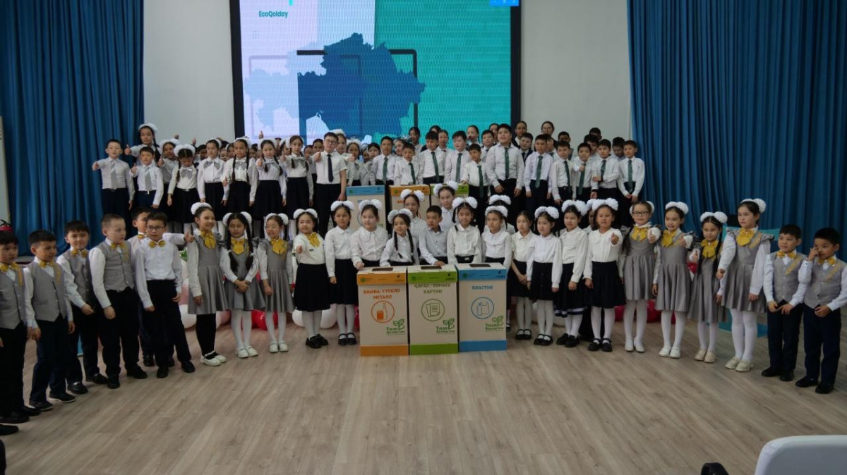  Экология және табиғи ресурстар министрлігі 
