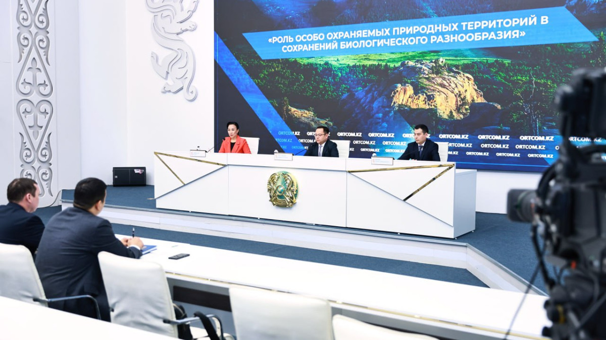  Служба центральных коммуникаций при Президенте РК 