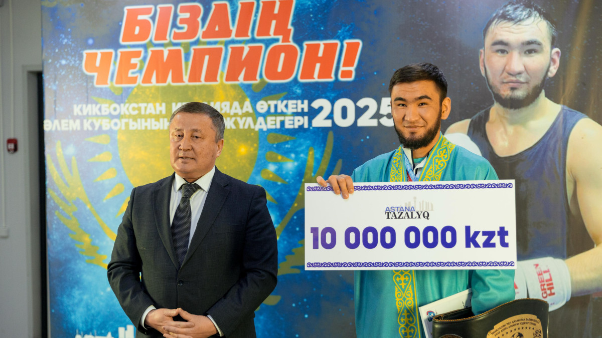  «Астана Тазалық» мекемесі 