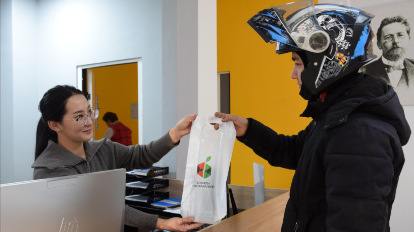  Алматы әкімдігі 