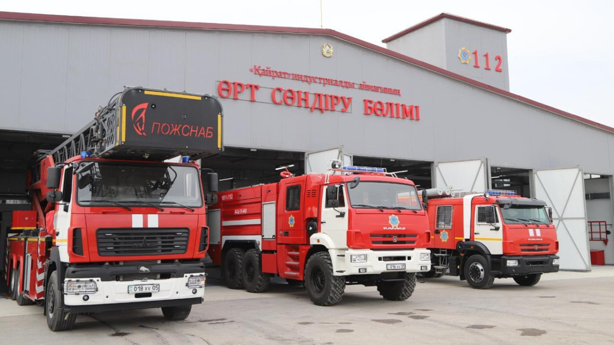  Төтенше жағдайлар министрлігі 