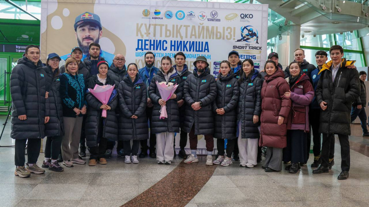  Министерство туризма и спорта РК 