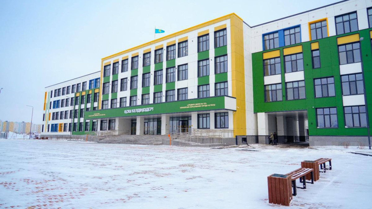  Министерство просвещения РК 