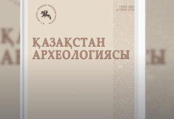Отандық журнал Тәжікстанның ғылыми басылымдар тізіміне енгізілді