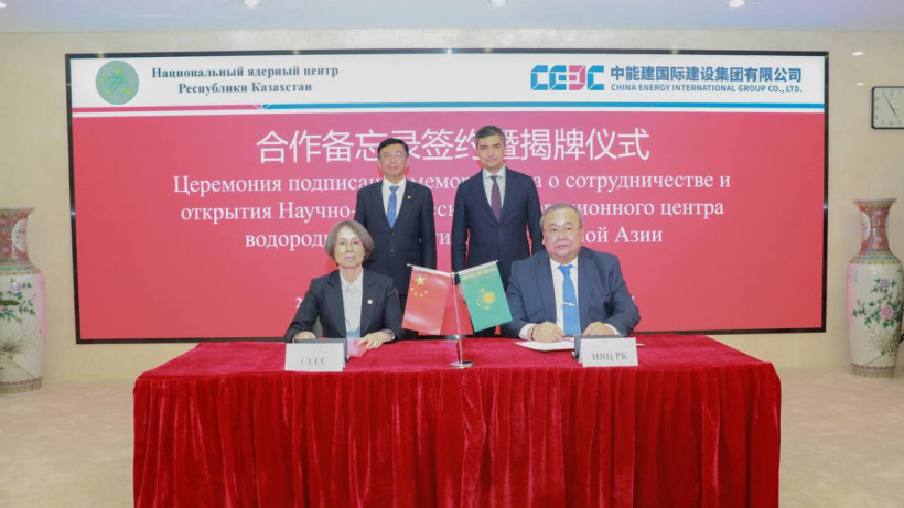  Energy Ministry of Kazakhstan 