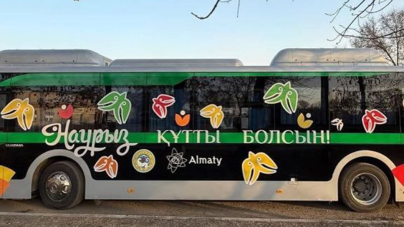  instagram.com/akimat_almaty 