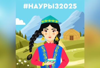 TikTok запустил ежегодный онлайн-фестиваль #Наурыз2025 в Казахстане