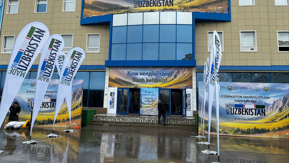  Маңғыстау облыстық қоғамдық коммуникация қызметі 