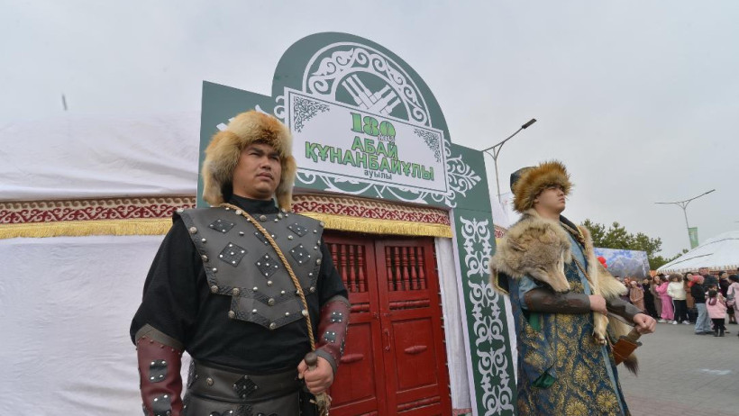  Жетісу облысының әкімдігі 