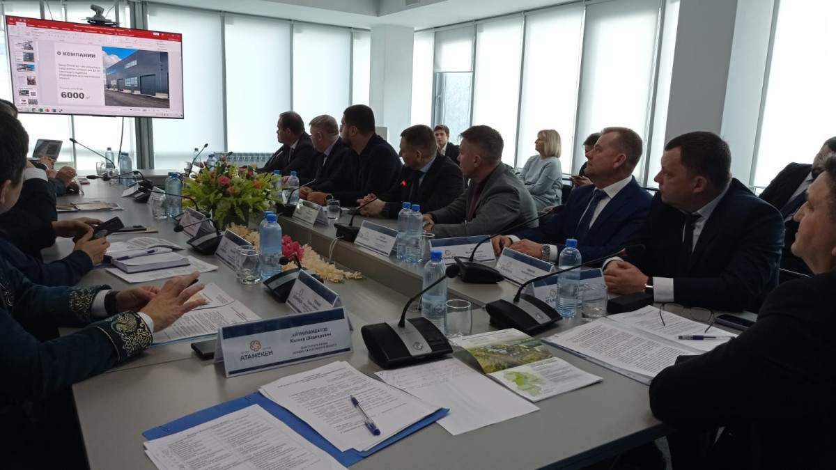  © atameken.kz 
