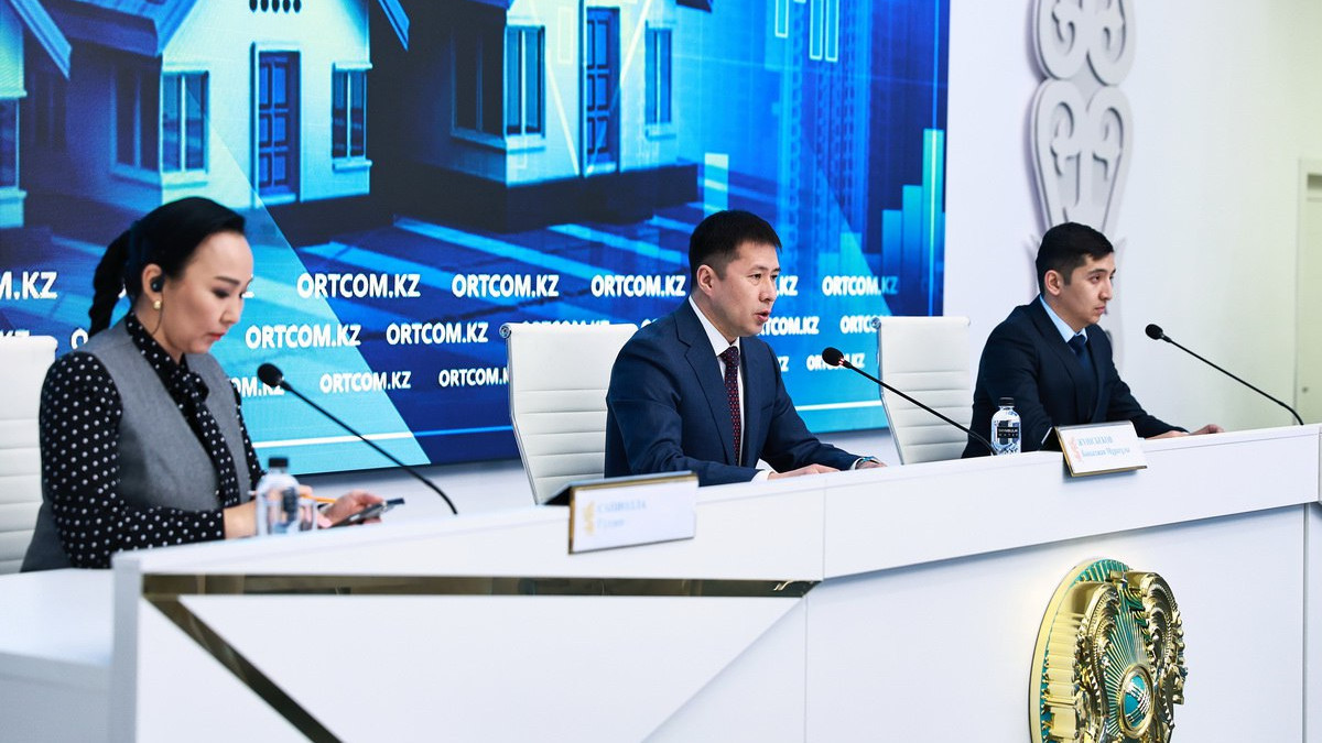  Служба центральных коммуникаций при Президенте РК 