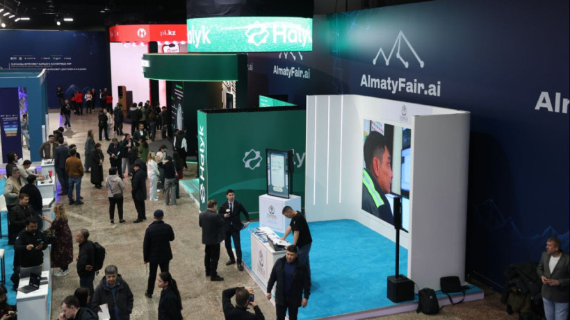  Министерство цифрового развития, инноваций и аэрокосмической промышленности РК 