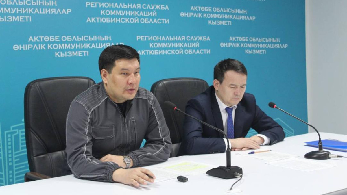  Ақтөбе облысының әкімдігі 