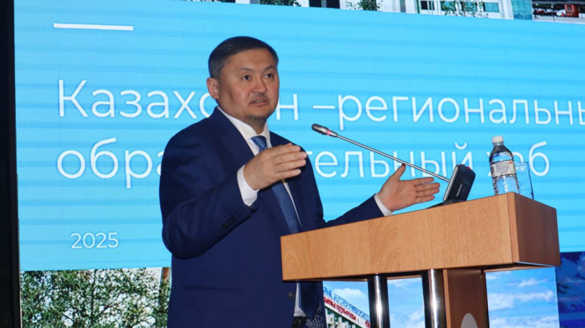  Официальный Telegram-канал Министерства науки и высшего образования РК 