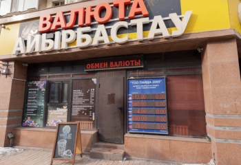 Енді валюта бағамын көшеге ілуге тыйым салынады