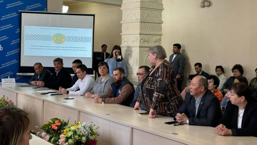  © Минэнерго 