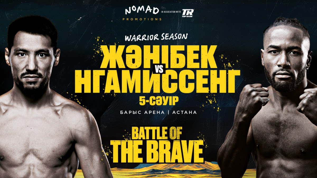  Nomad Promotions 