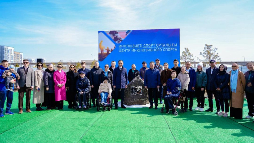  Астана қаласы әкімдігі 