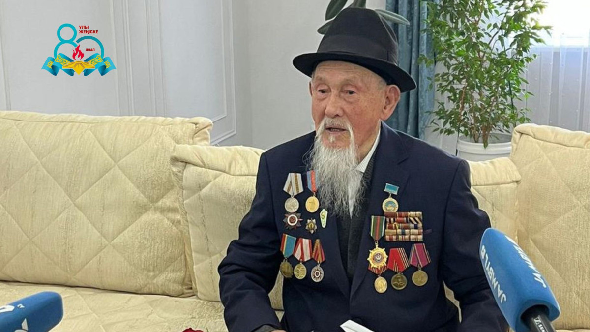  жеке мұрағаттан 