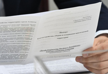 Алматыда бизнес субъектілерінің төлқұжаттау жүйесі енгізілді