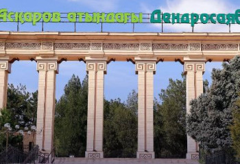 Шымкентте дендросаябаққа кіру уақыты мен бағасы өзгертілді