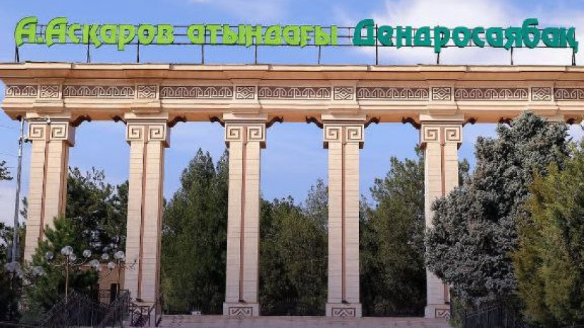  instagram.com/akimat_shymkent 