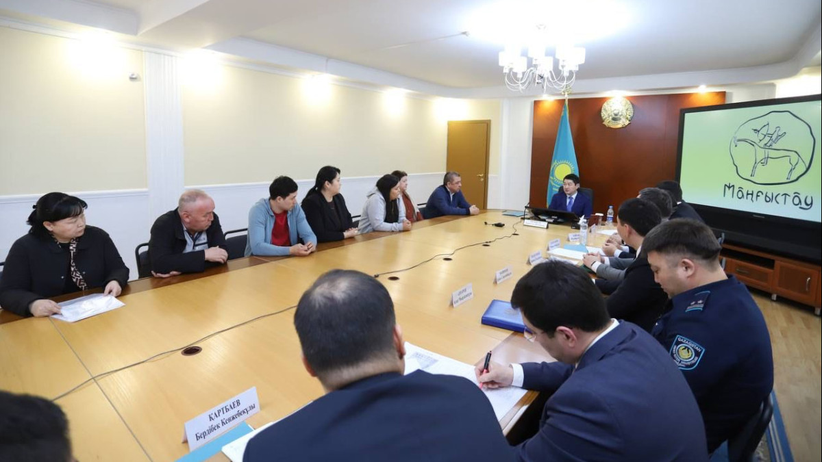  Маңғыстау облысының әкімдігі 