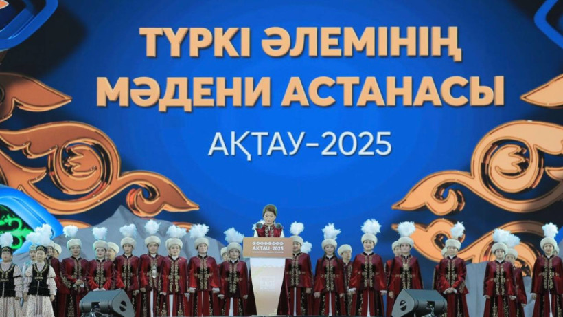  Мәдениет және ақпарат министрлігі 