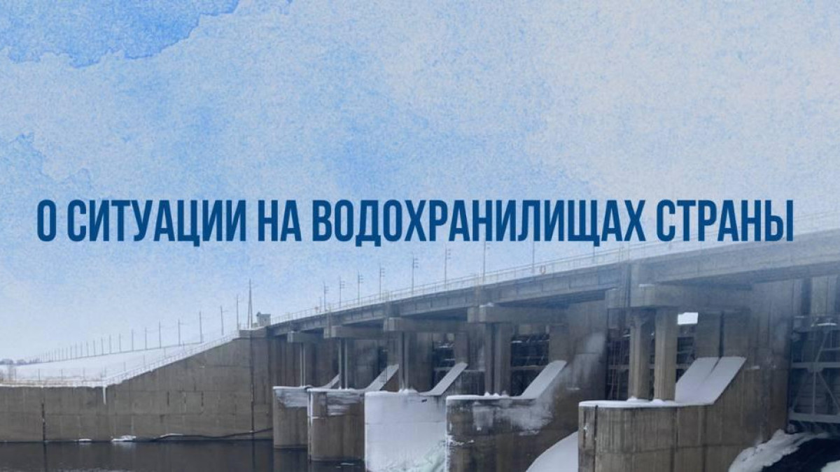  © Министерство водных ресурсов и ирригации 