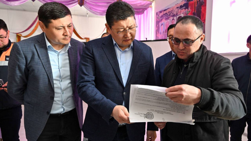  © акимат области Абай 