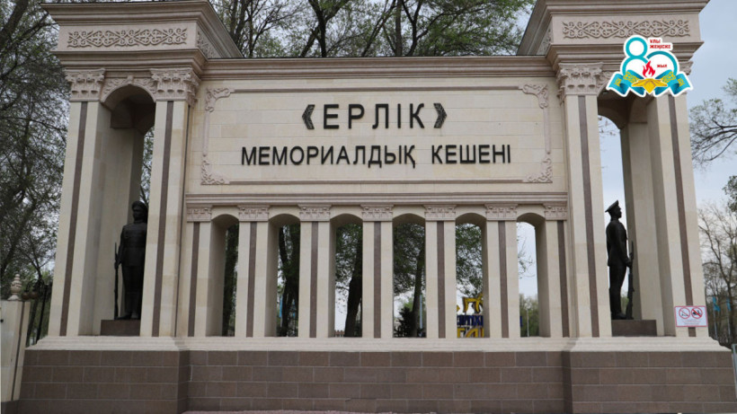  ©El.kz/Лаура Рысбек 