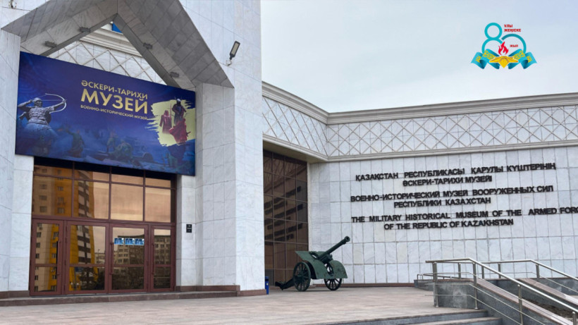  ©El.kz/Диана Орынбасар 