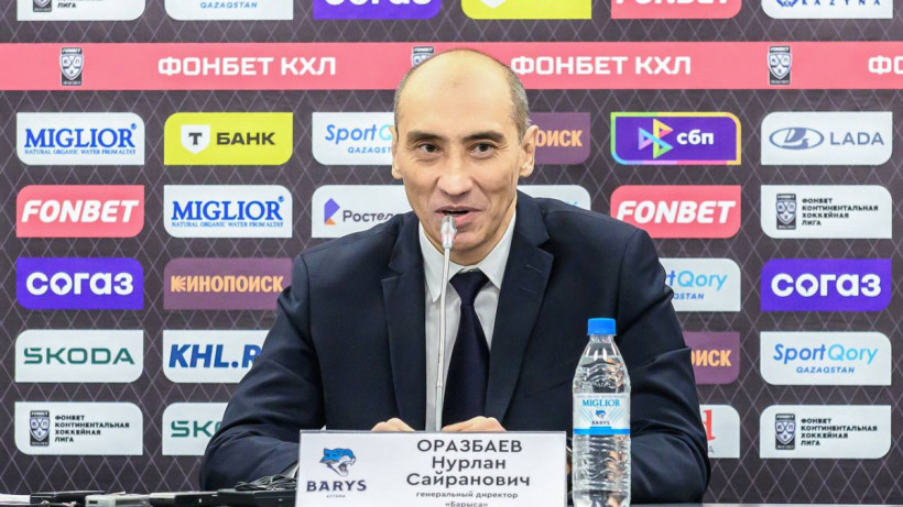  © ХК «Барыс» 