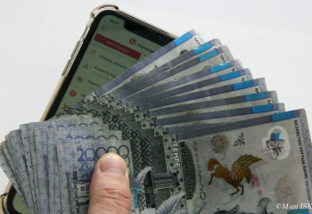 Кімдер ай сайын 208 мың теңге арнаулы төлем ала алады