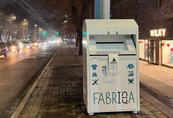 Алматинцев призывают сдавать старую одежду и просроченные лекарства ради экологии города