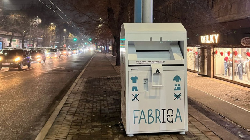  Пресс-служба акима города Алматы 