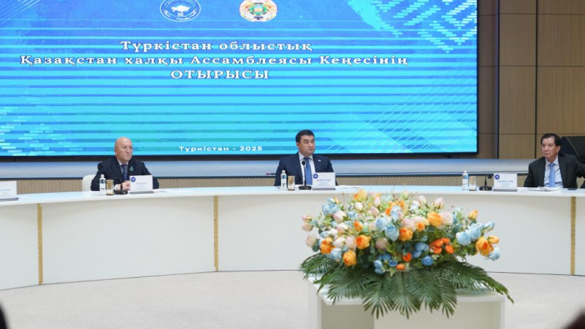  Түркістан облыстық әкімдігі 