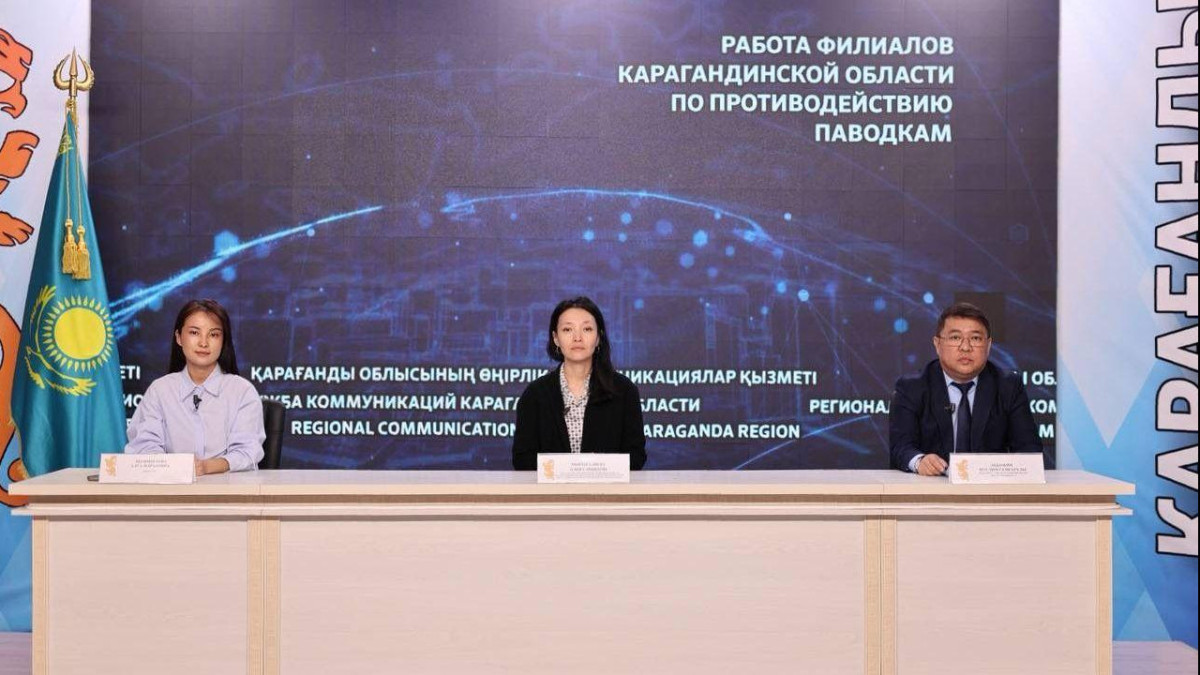  Қарағанды облысы әкімдігі 