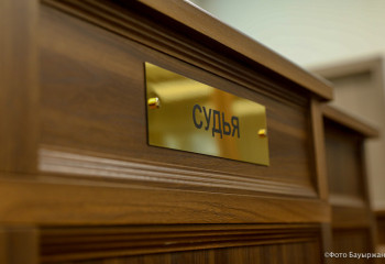 Шерзат Полат ісі бойынша сот ашық режимде өтеді