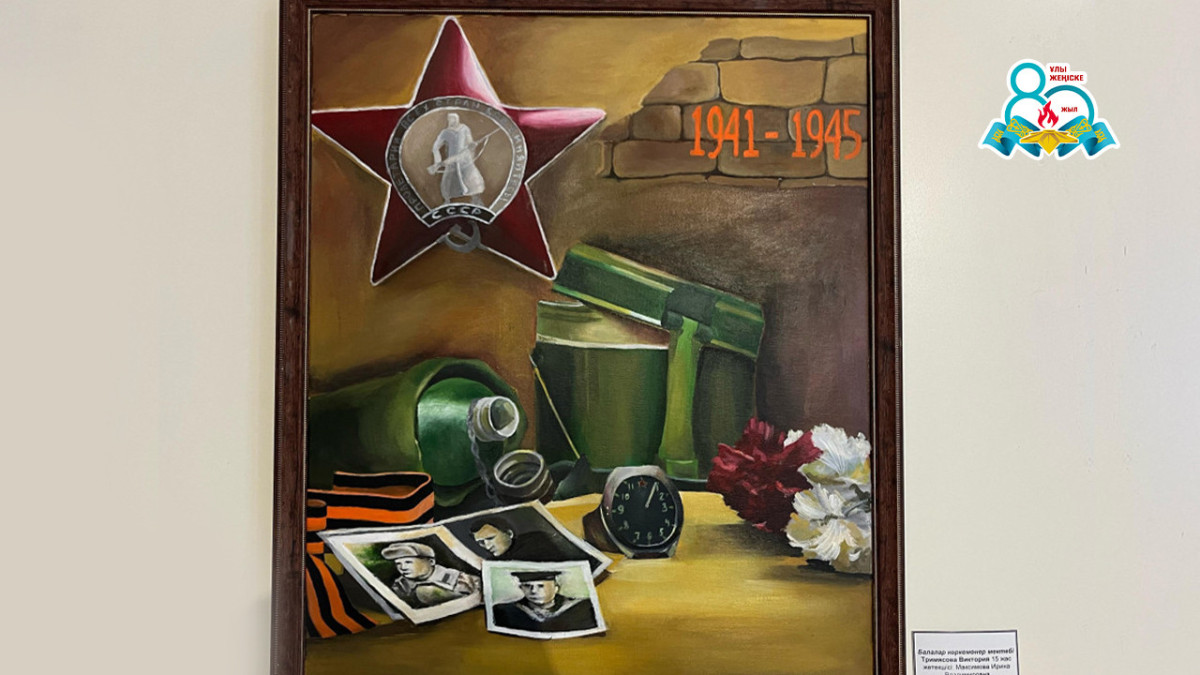  ©El.kz/Диана Орынбасар 