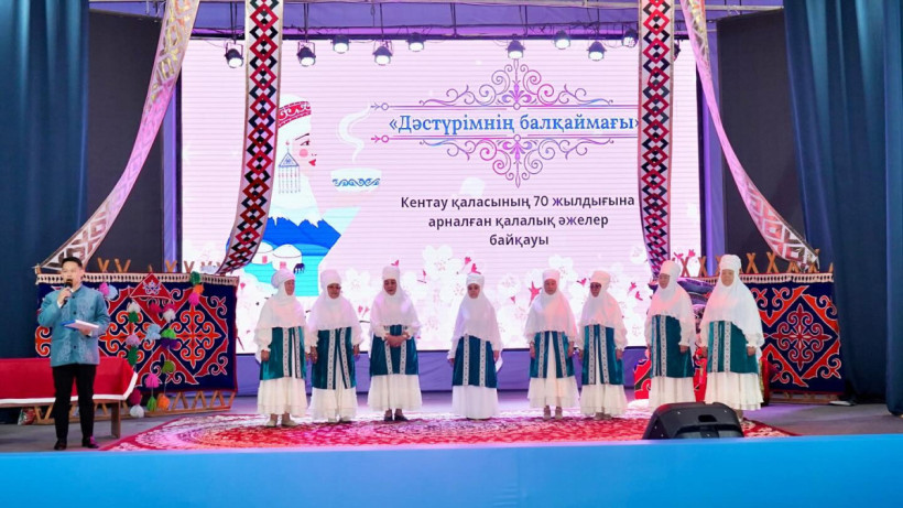  Кентау қаласы әкімдігі 