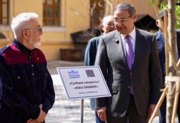 Ұлттық ғылым академиясының ауласында 