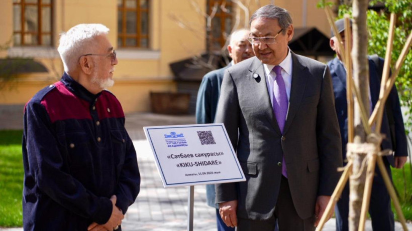  Ғылым және жоғары білім министрлігі 