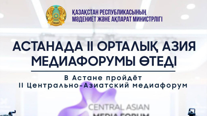  © Министерство культуры и информации 