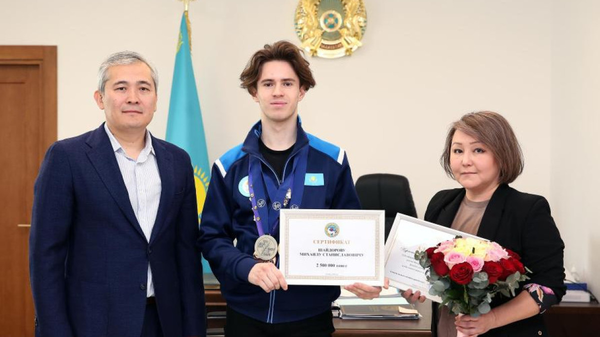  Алматы қалалық әкімдігі 