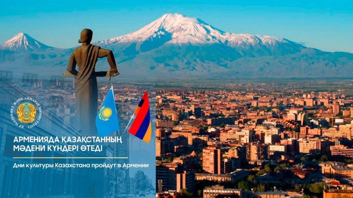  Мәдениет және ақпарат министрлігі 