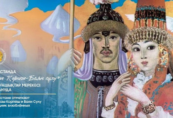 Елімізде Ғашықтар күніне орай қандай іс-шаралар өтеді